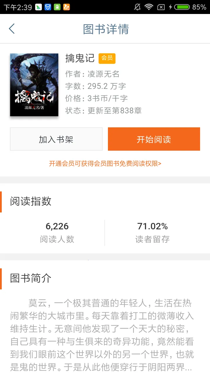 С˵(С˵Ķ)v1.22 ٷ