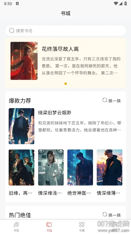 С˵(С˵Ķ)v1.0.0 ׿