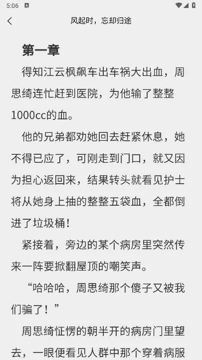 С˵(С˵Ķ)v1.0.0 ׿