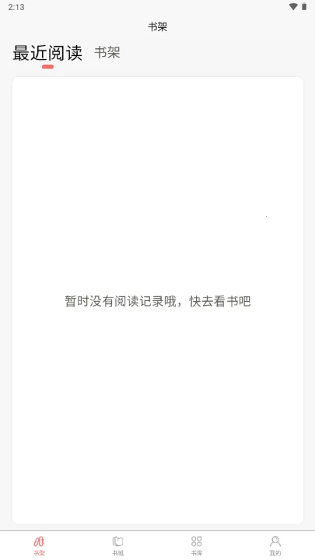 С˵(С˵Ķ)v1.0.0 ׿