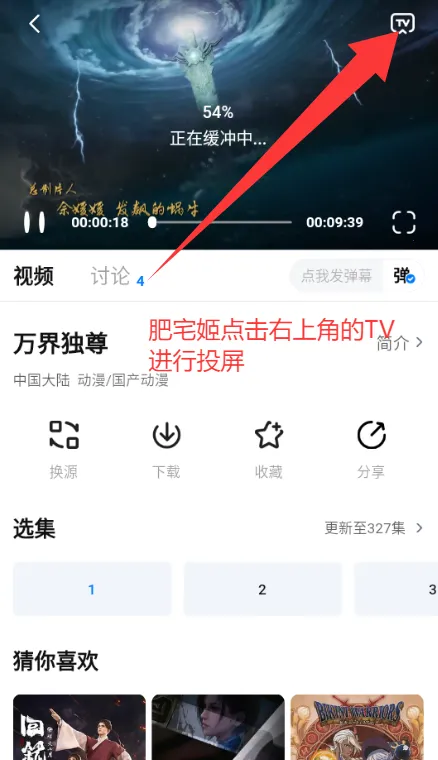 看世界2025下载安装 看世界2025下载安装