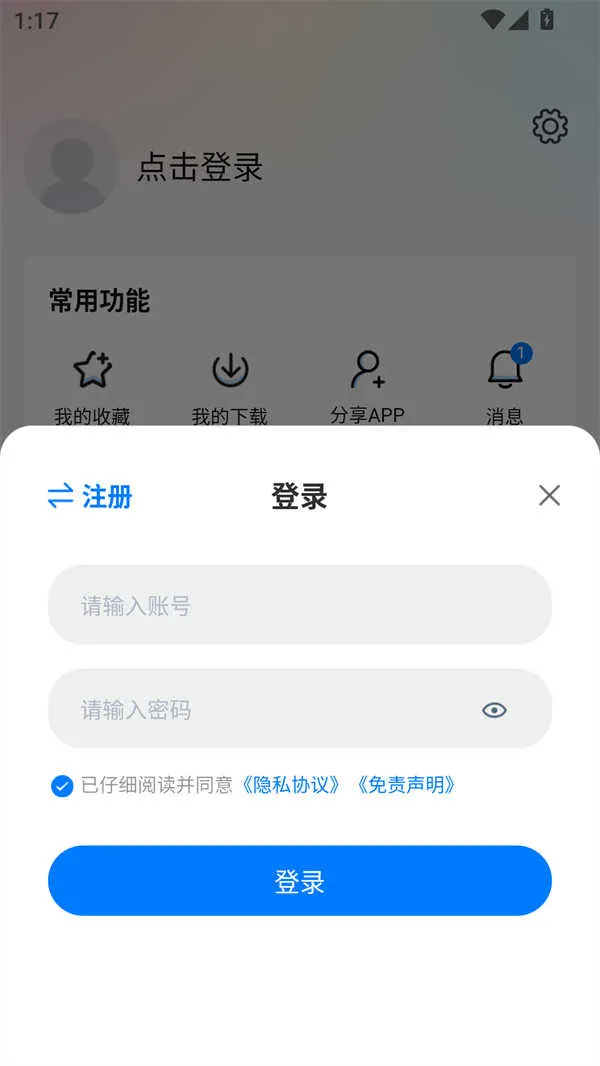 看世界2025下载安装 看世界2025下载安装