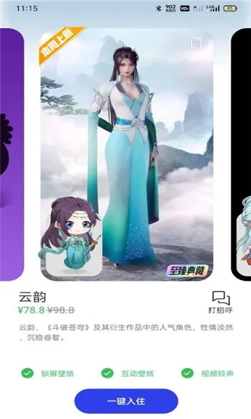 oppo2025°汾v2.3.2_f5c5e5c83 ٷ