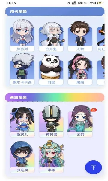 oppo2025°汾v2.3.2_f5c5e5c83 ٷ