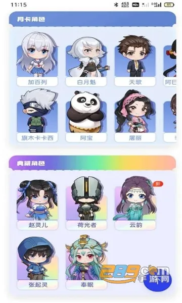 oppo2025°汾v2.3.2_f5c5e5c83 ٷ