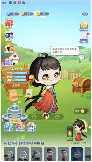 oppo互动桌面2025最新版本 oppo互动桌面2025最新版本