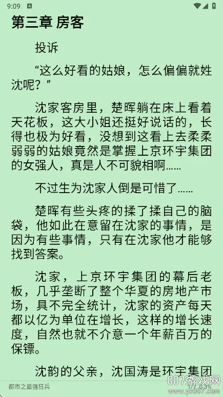 ƽĶ(ĶЧʹ)v1.0.0 ֻ