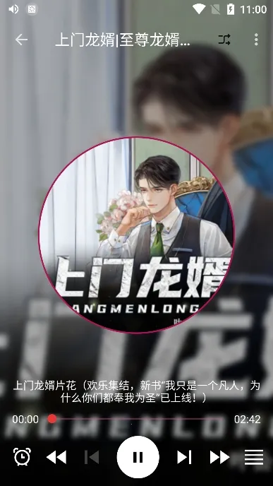 ƽĶ(ĶЧʹ)v1.0.0 ֻ