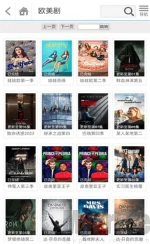 哚哚影视(影视播放软件) 哚哚影视(影视播放软件)