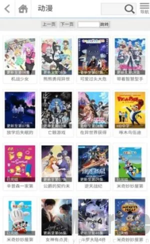 哚哚影视(影视播放软件) 哚哚影视(影视播放软件)