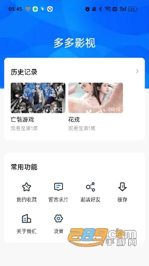 哚哚影视(影视播放软件) 哚哚影视(影视播放软件)