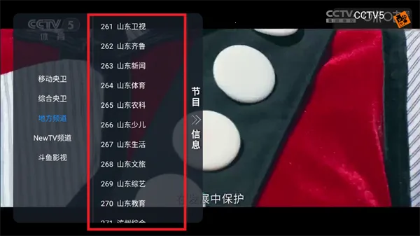 久久box(多媒体播放器) 久久box(多媒体播放器)