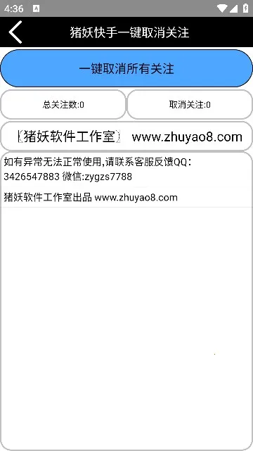 һȡ2025ذװv1.67 ׿