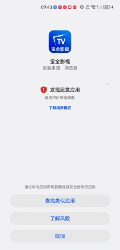 宝全手机版最新手机版 宝全手机版最新手机版