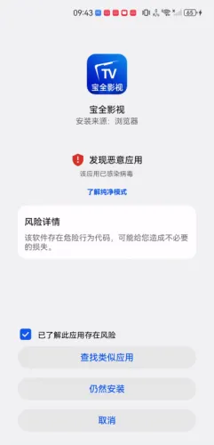 宝全手机版最新手机版 宝全手机版最新手机版