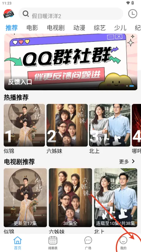 南影优门2025官方正版 南影优门2025官方正版