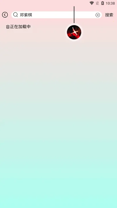 为你音乐2025官方正版 为你音乐2025官方正版