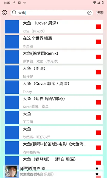 为你音乐2025官方正版 为你音乐2025官方正版