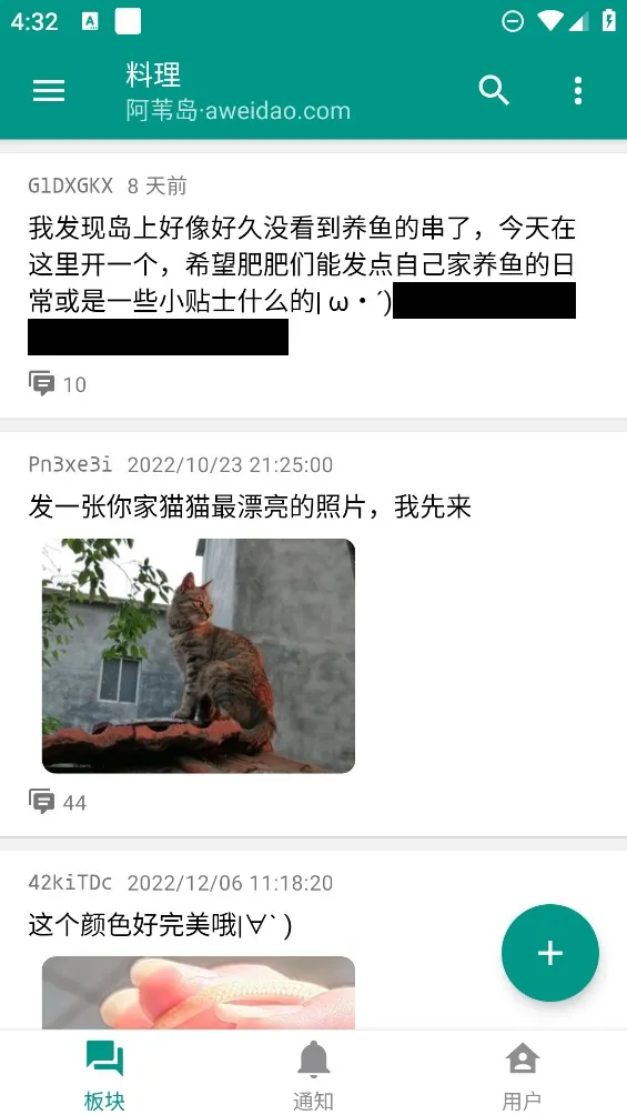 έ2025°汾v1.8.11 ٷ