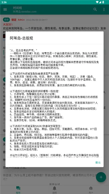 έ2025°汾v1.8.11 ٷ