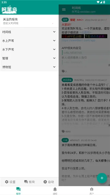 έ2025°汾v1.8.11 ٷ