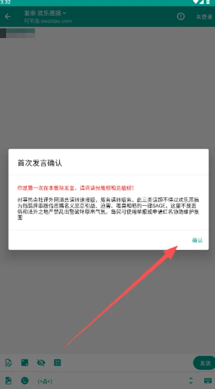 阿苇岛2025最新版本 阿苇岛2025最新版本