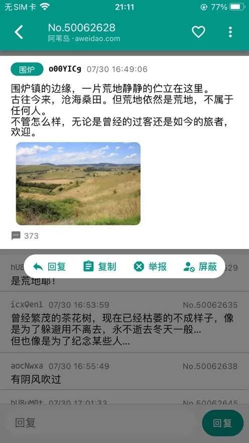 έ2025°汾v1.8.11 ٷ