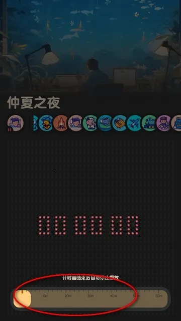 喵窝FM(二次元音乐平台) 喵窝FM(二次元音乐平台)