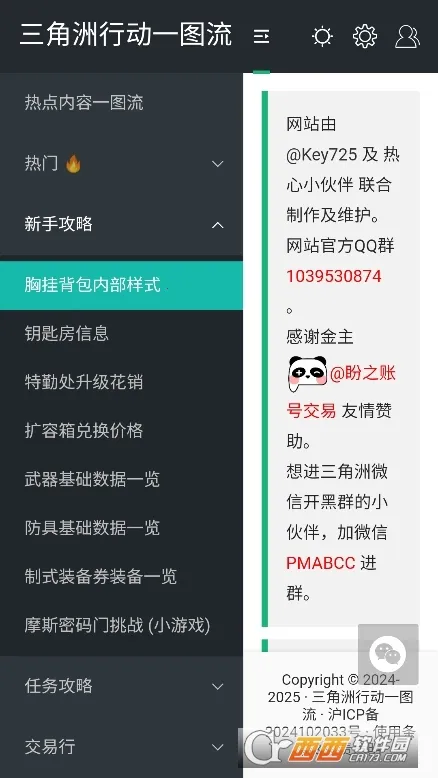 жһͼ(Ϸս)v1.0.0 Ѱ