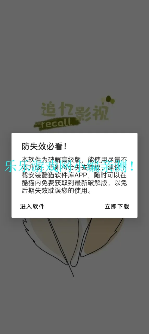 ׷Ӱ2025°汾v5.2.0 ׿