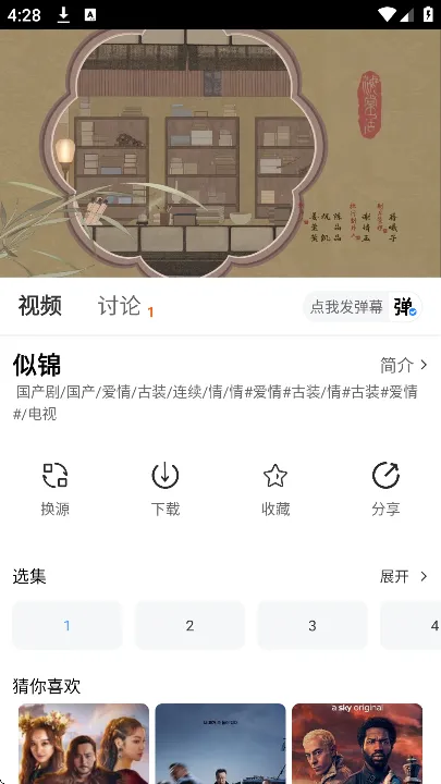 ׷Ӱ2025°汾v5.2.0 ׿