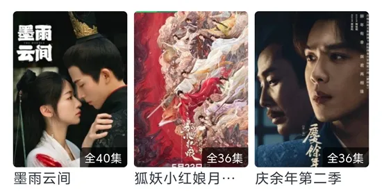 追忆影视2025最新版本 追忆影视2025最新版本