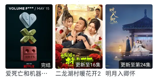 追忆影视2025最新版本 追忆影视2025最新版本