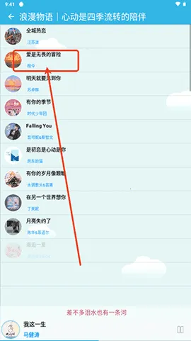 酷爱音乐2025官方正版 酷爱音乐2025官方正版