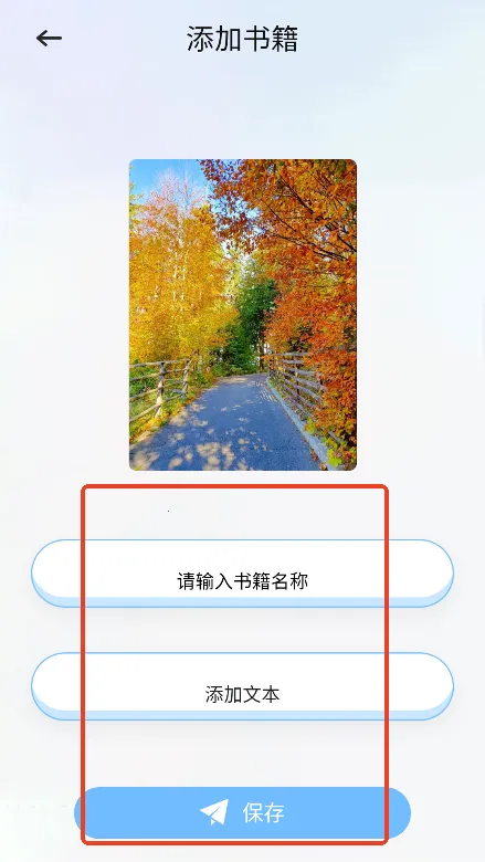 Zlibiary阅读(电子书阅读软件) Zlibiary阅读(电子书阅读软件)