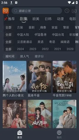 影视猫安卓版手机版 影视猫安卓版手机版