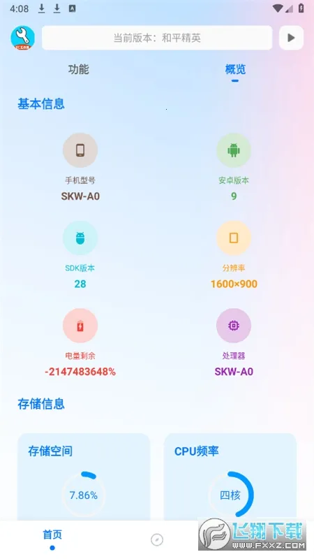 yc(ƽӢ)v11.6 reset ٷ