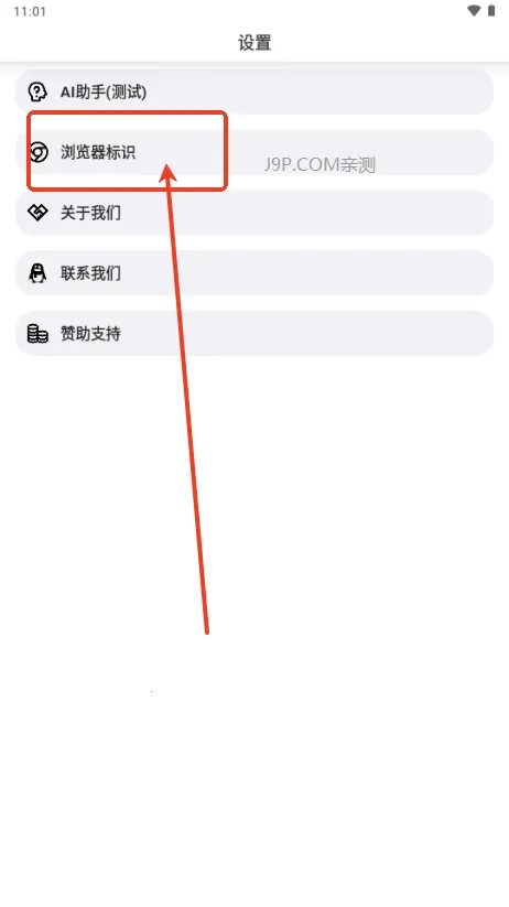 狐狸浏览器最新手机版 狐狸浏览器最新手机版