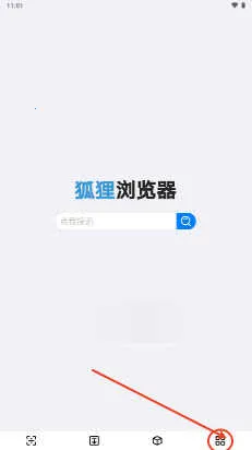 狐狸浏览器最新手机版 狐狸浏览器最新手机版