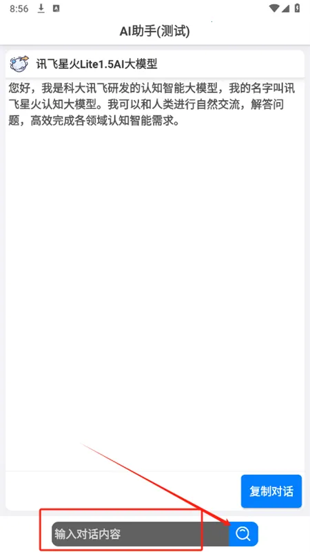 狐狸浏览器最新手机版 狐狸浏览器最新手机版