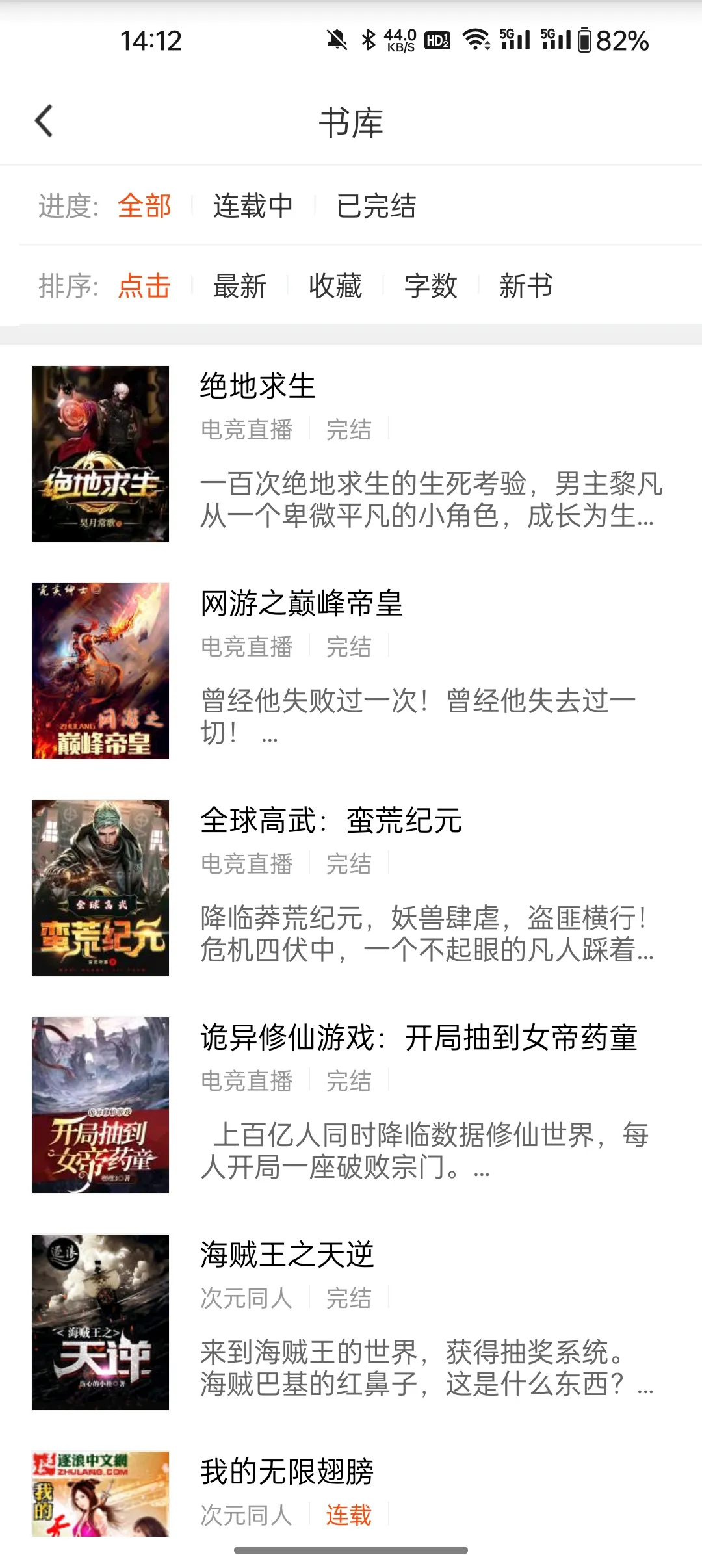 âС˵2025ٷv5.2.8 ׿