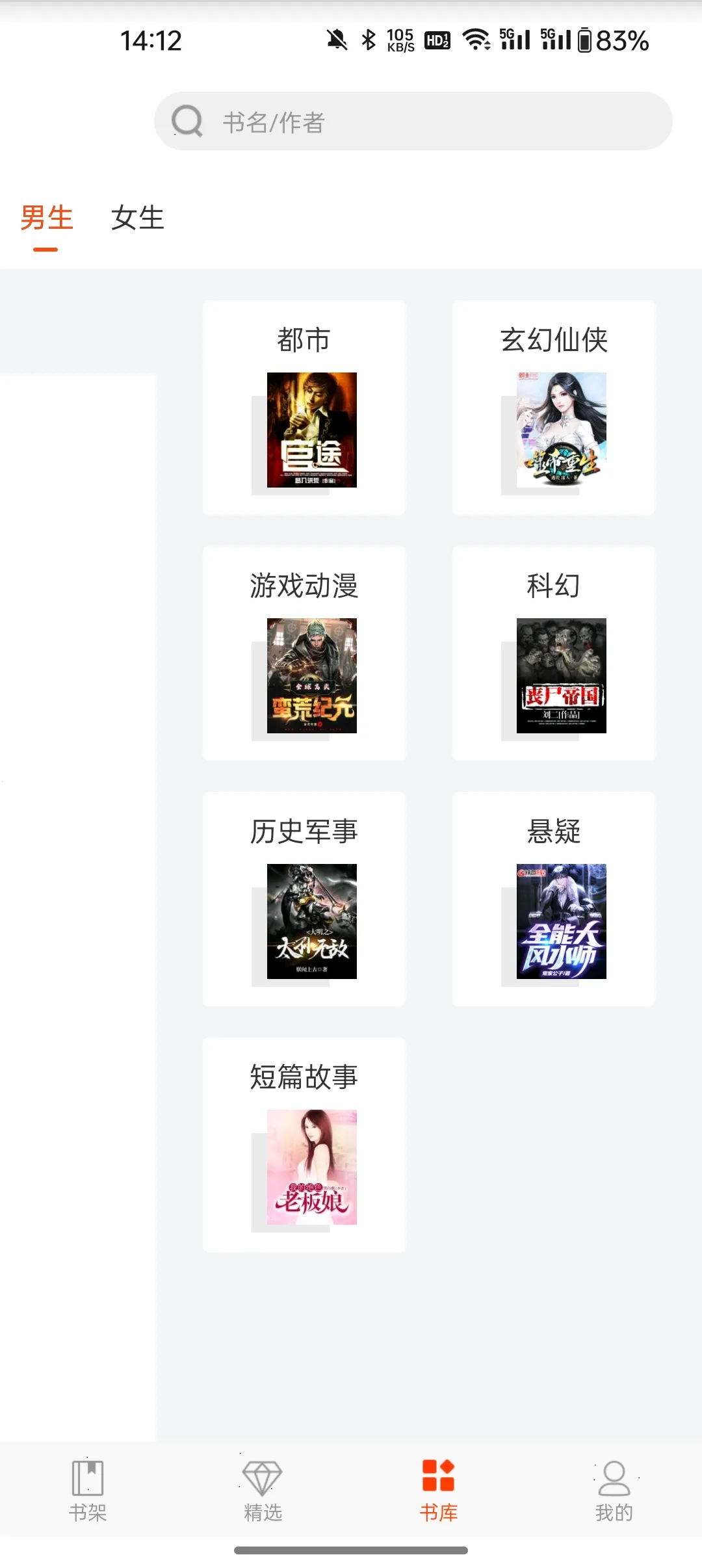 âС˵2025ٷv5.2.8 ׿