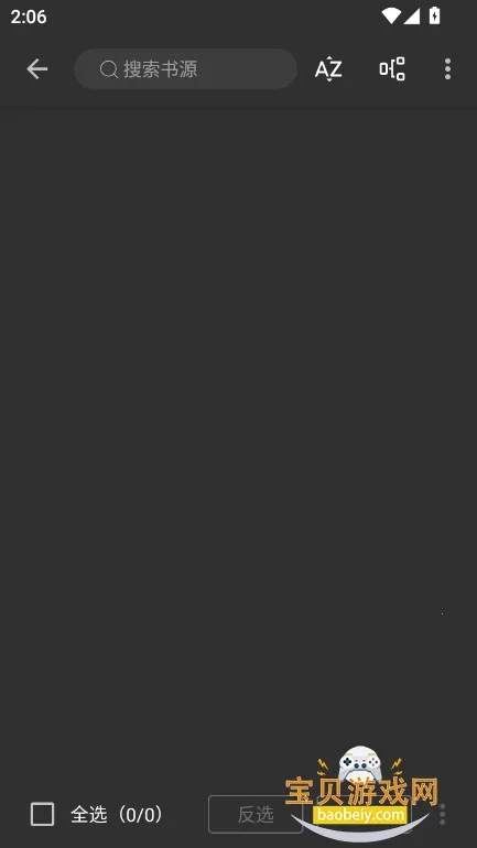 âС˵2025ٷv5.2.8 ׿