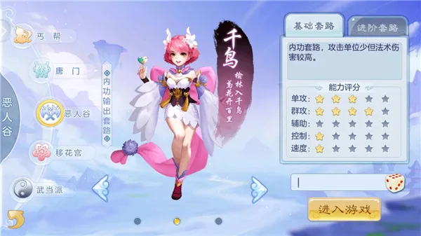 徒儿快跑(策略对战手游) 徒儿快跑(策略对战手游)