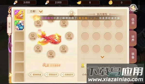 徒儿快跑(策略对战手游) 徒儿快跑(策略对战手游)