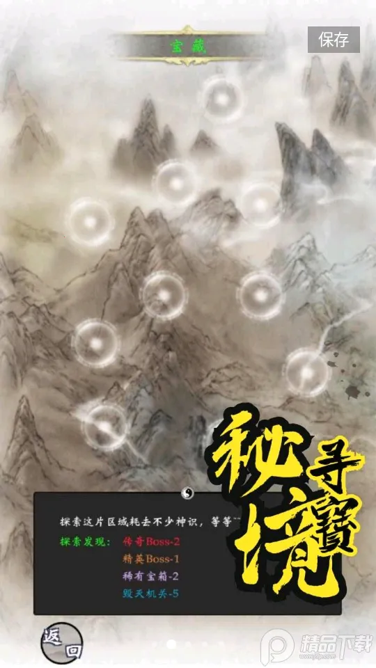 ɽ2025ٷ°汾v0.0.0.8 ٷ