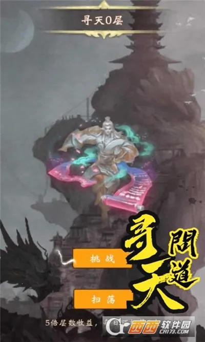 ɽ2025ٷ°汾v0.0.0.8 ٷ