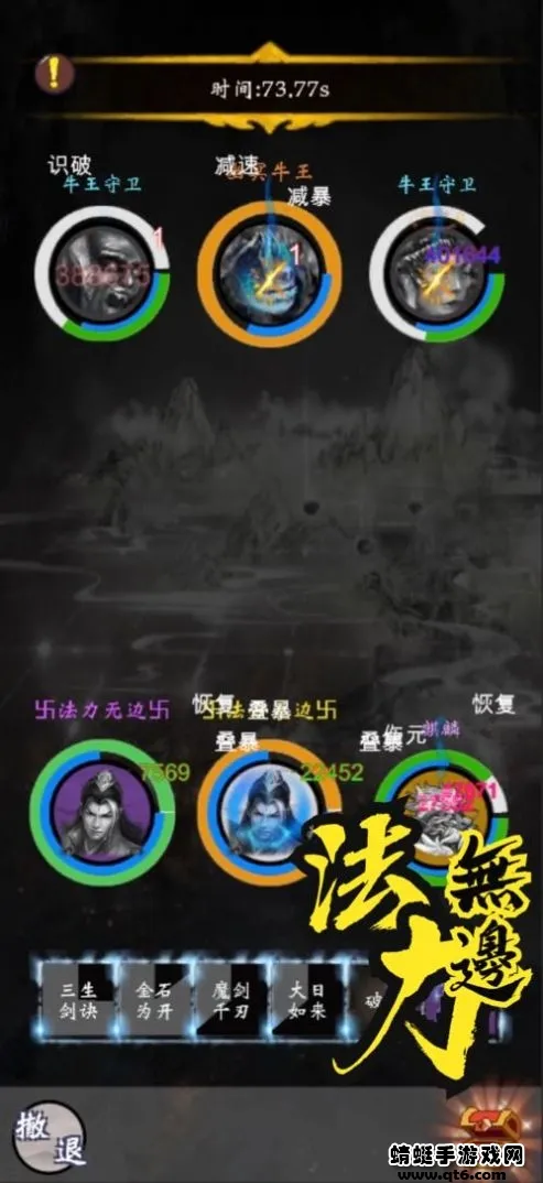 雾山修仙2025官方最新版本 雾山修仙2025官方最新版本