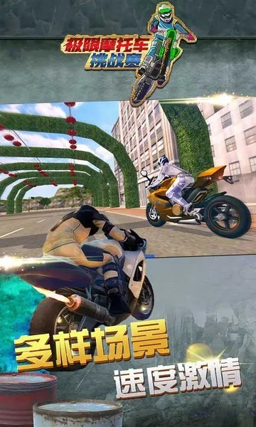 Ħгս2025ذװv1.0.2 ֻ