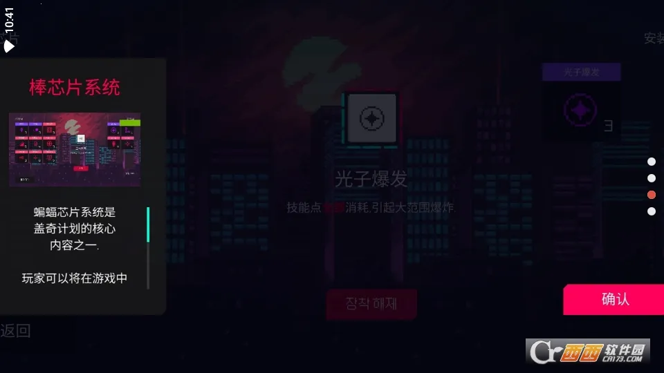 ƻ(ðս)vGooglePlay v1.34 Ѱ